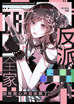 讨厌的反义词
