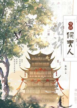 宿敌是不能变成心上人的