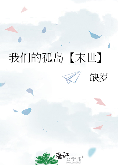 强制爱仟佰