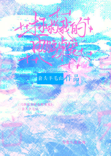 成为松田启人的那些年免费阅读