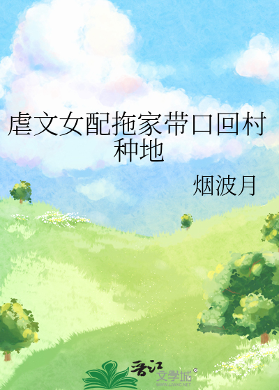 首席txt