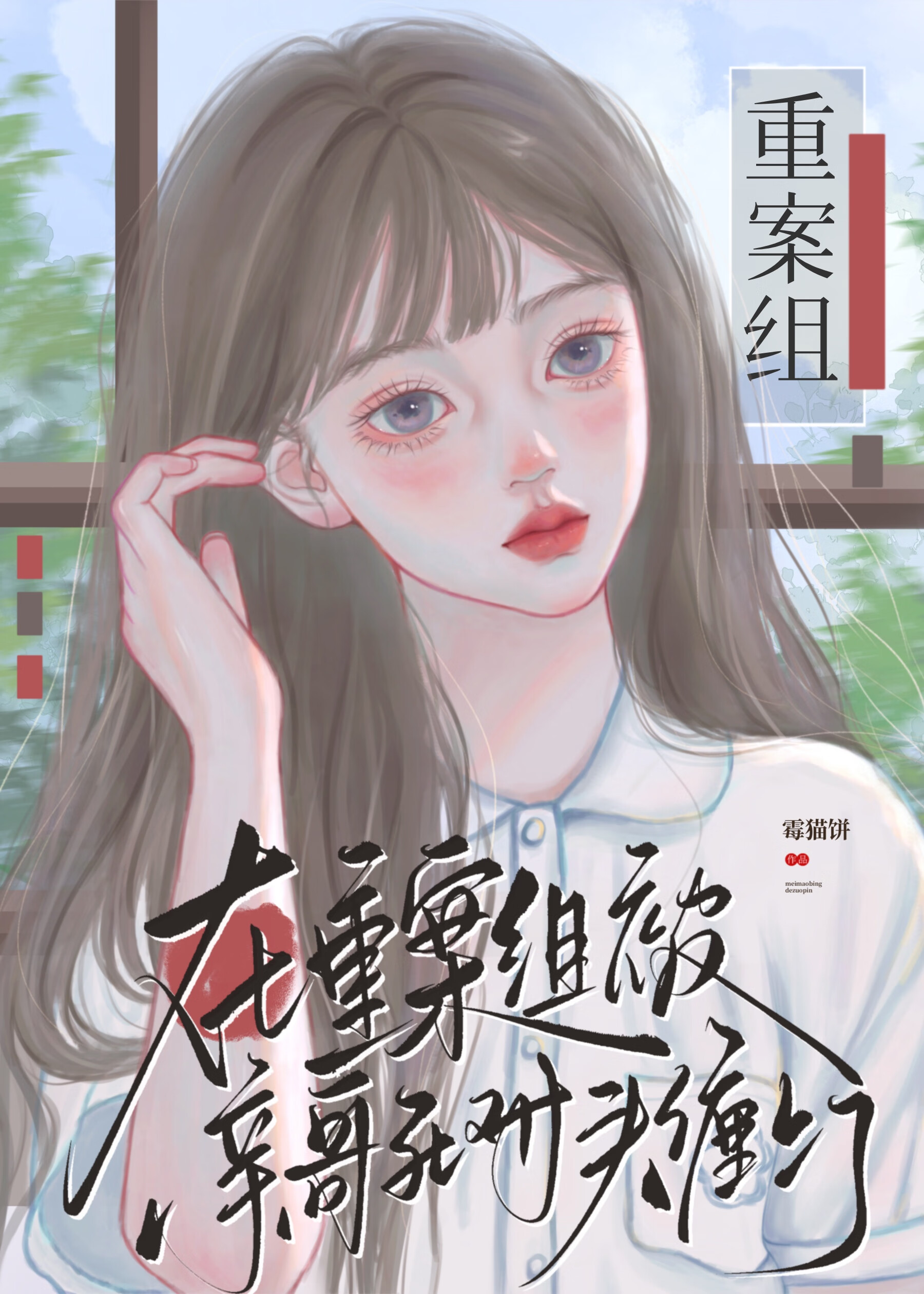 暗恋这件小事歌词