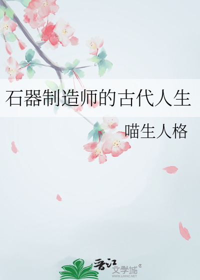 但夜莺不来伪骨
