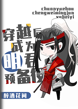傲娇忠犬男主