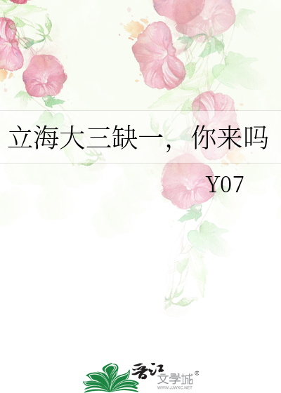 知行出处