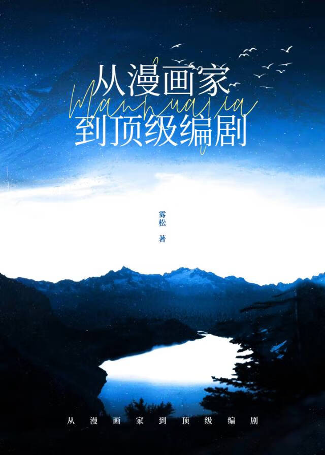 逆妃当道免费阅读