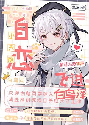 寂寞城市歌曲播放