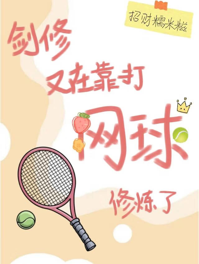 红枫树林