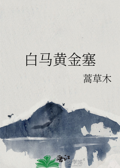 烟云暮霭什么意思