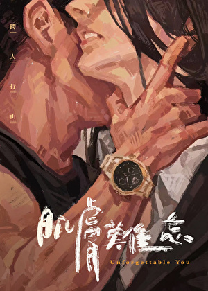我要当总督拯救世界小说