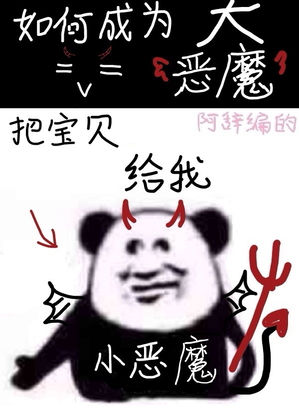 重登仙途攻