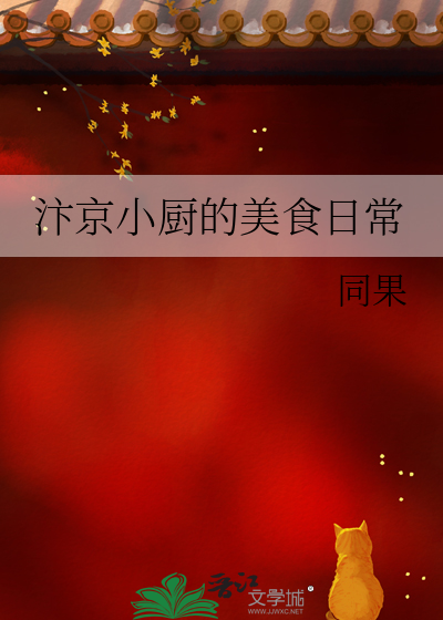 夏油杰家庭