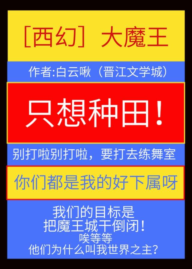 男主总想抱我大腿[穿书