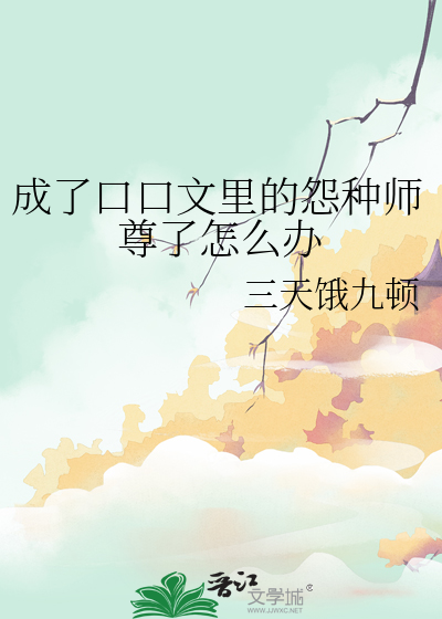 向导哨兵短篇
