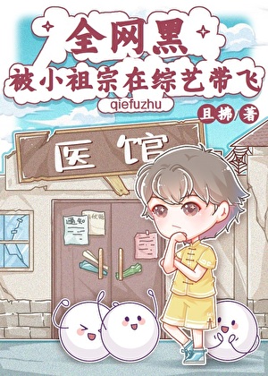 师谋不轨全集