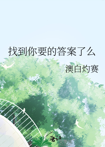 徐徐跟曼曼有什么区别