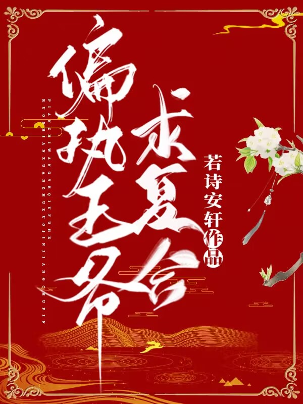 逆向告白app下载2023最新版更新