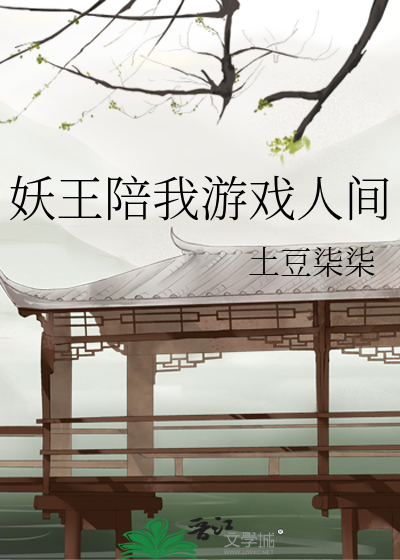 山上破房子图片