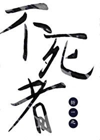 渣反同人阅读体