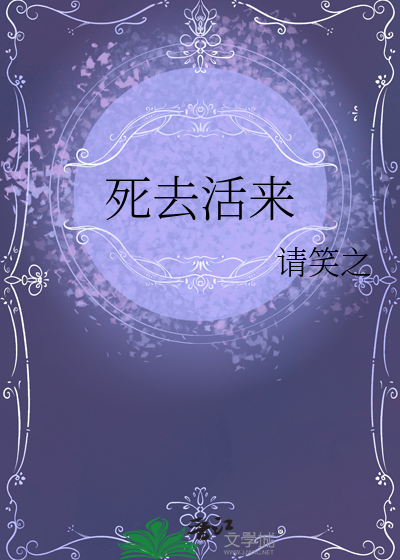 缘落的意思