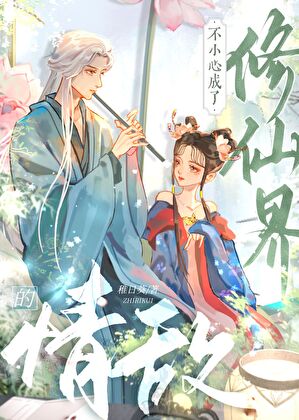 嗯你有没有见过他