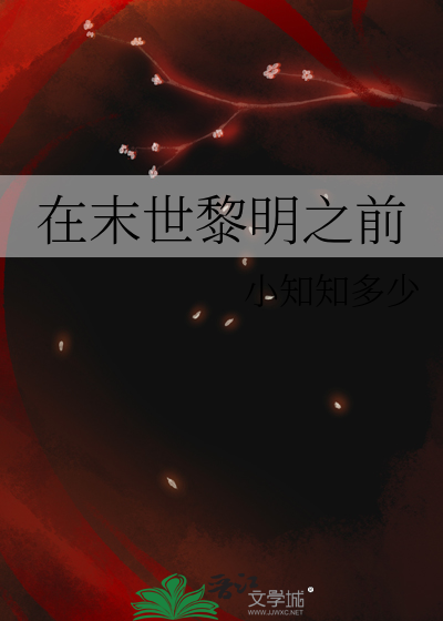 猫猫的世界