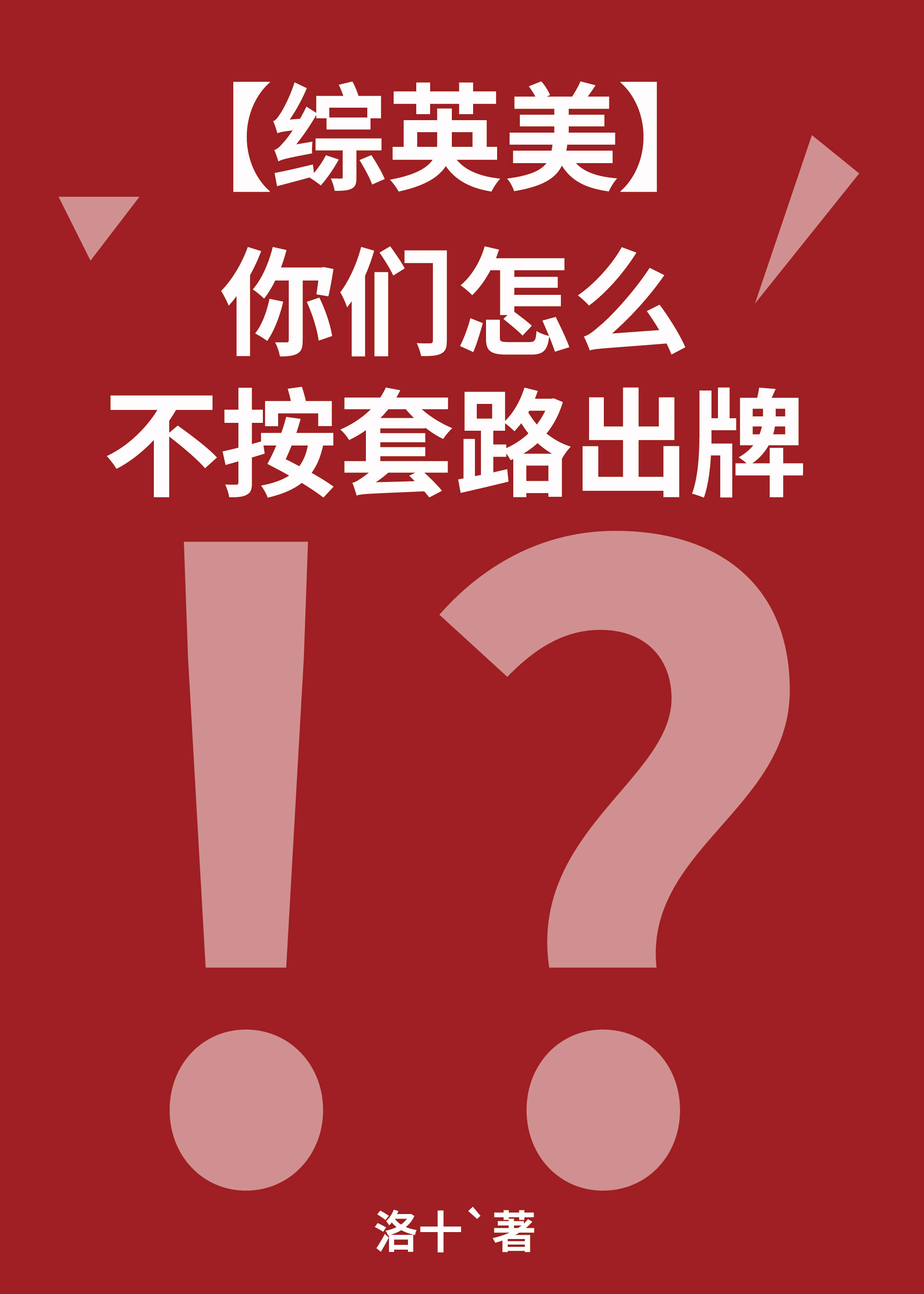 致我吻的冬至