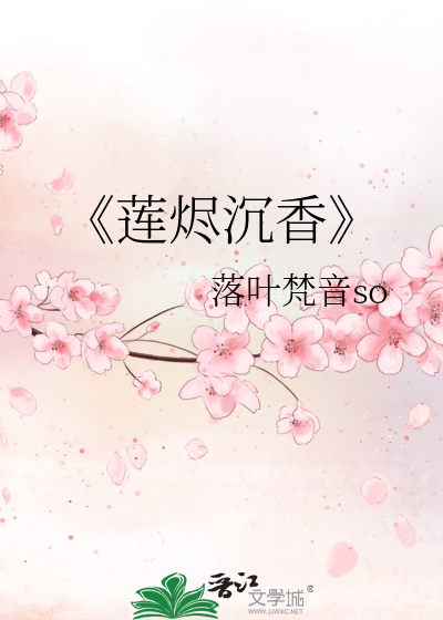 我们只是假结婚小说