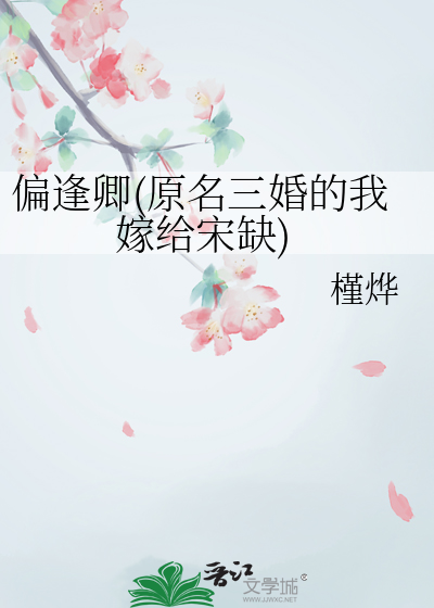 与你同光电竞免费阅读