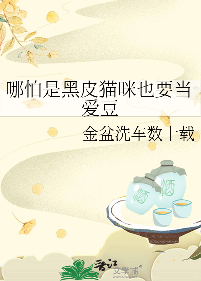 江湖再见霸气离别句子