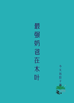 【星穹铁道／刃恒】我好像在哪见过你