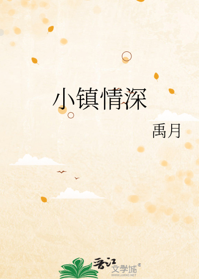 我在豪门的日常生活