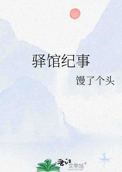 岑家小哥儿TXT下载