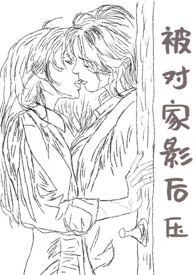 发家致富重生文