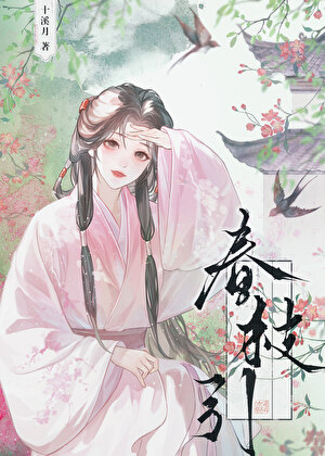 在古代怪谈当救世主