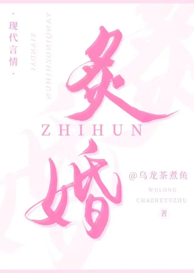 一代贤君小说