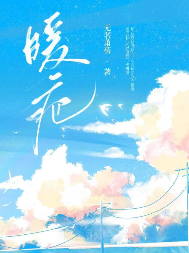 失忆后我靠女装爆红了【古穿今】