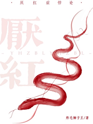 鸟鹊离林之象