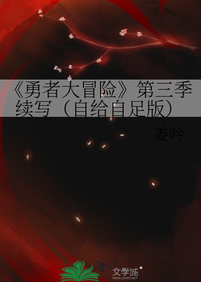 许愿我们一同欢笑