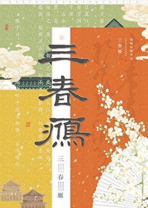 诡异降临异闻录