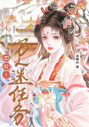 我系统我老婆凤傲天广播剧全集
