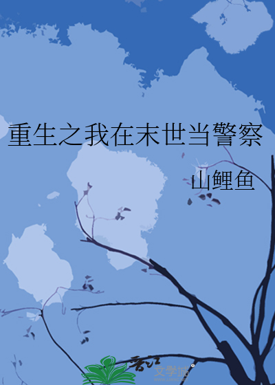 杂修仙道百度百科