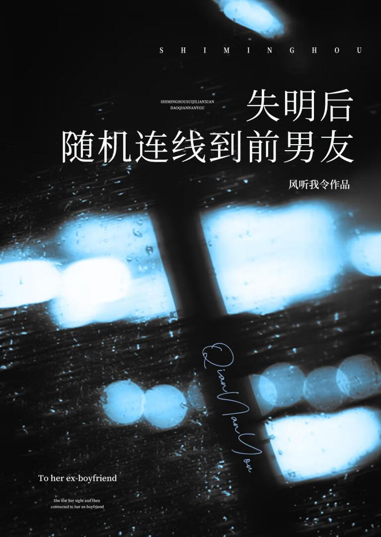 无限流无情