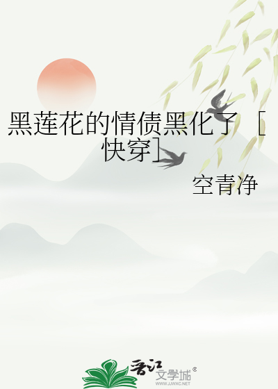 锦绣安宁