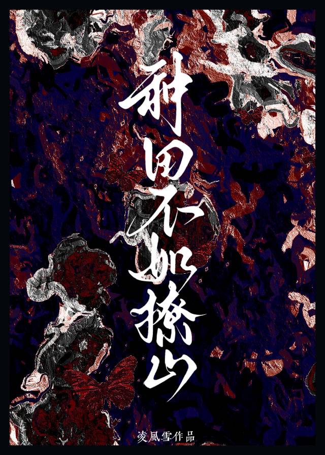 判官小说72