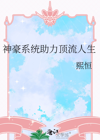 西北锤王相亲