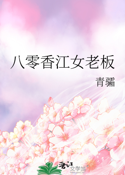为什么说静流是病娇