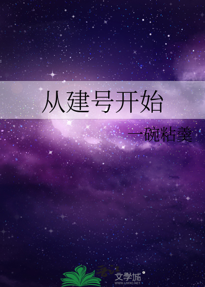 爱情欺骗手段