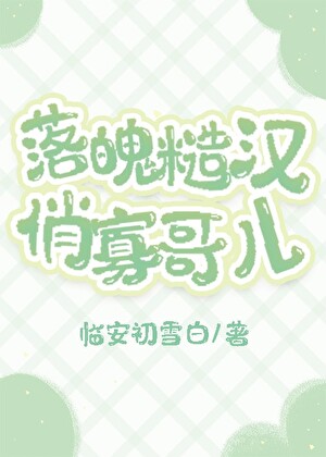 末世之我带着全家去打仗