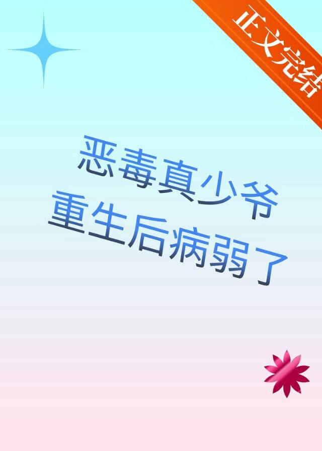 强求小说
